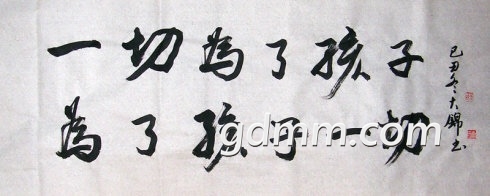 image.jpg