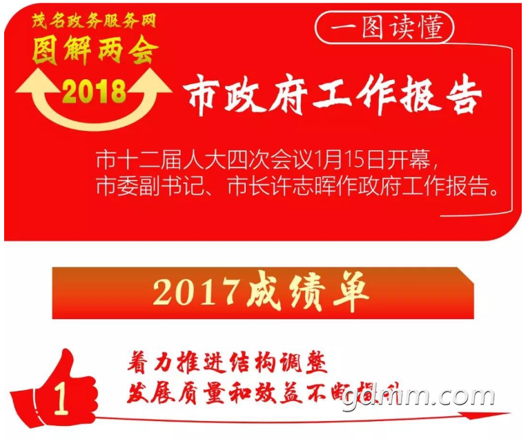 QQ��ͼ20180115113857.png