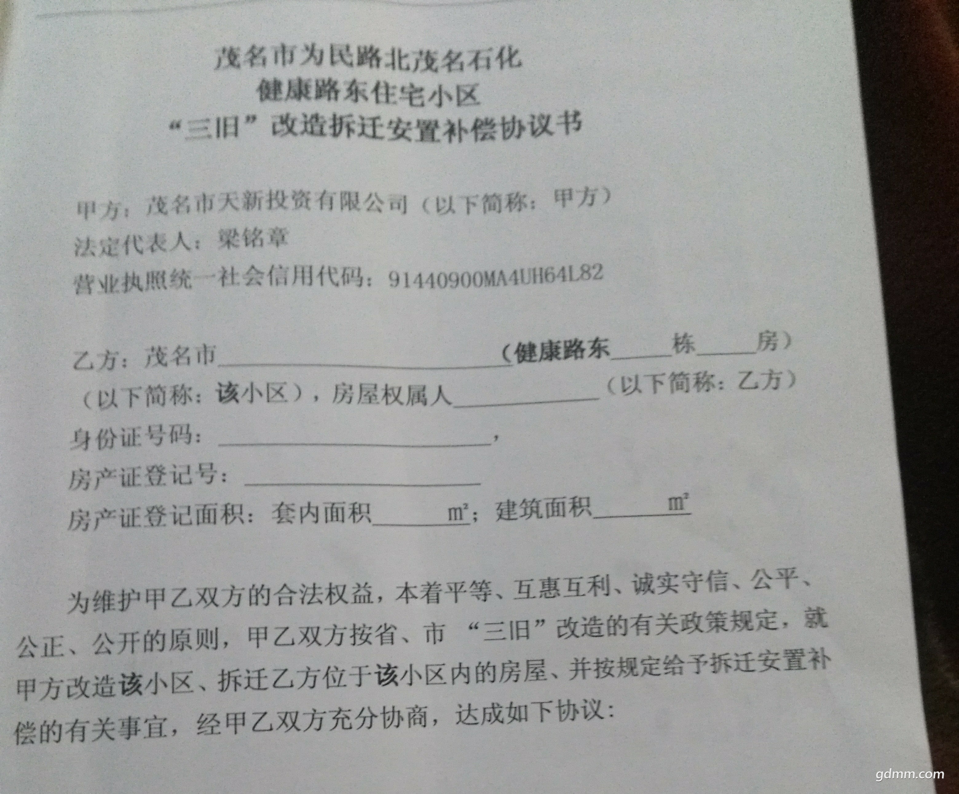 _20180115_162022.JPG