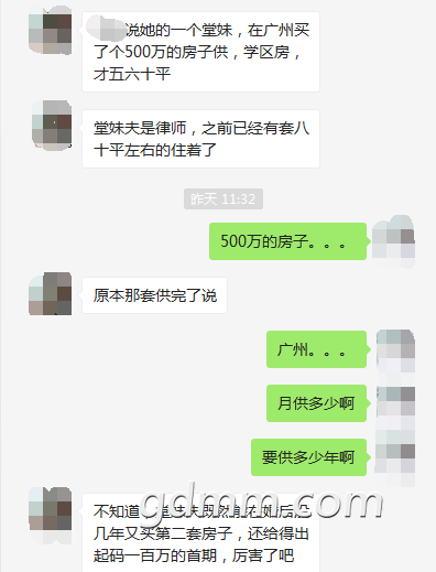 QQ��ͼ20180116154445.png