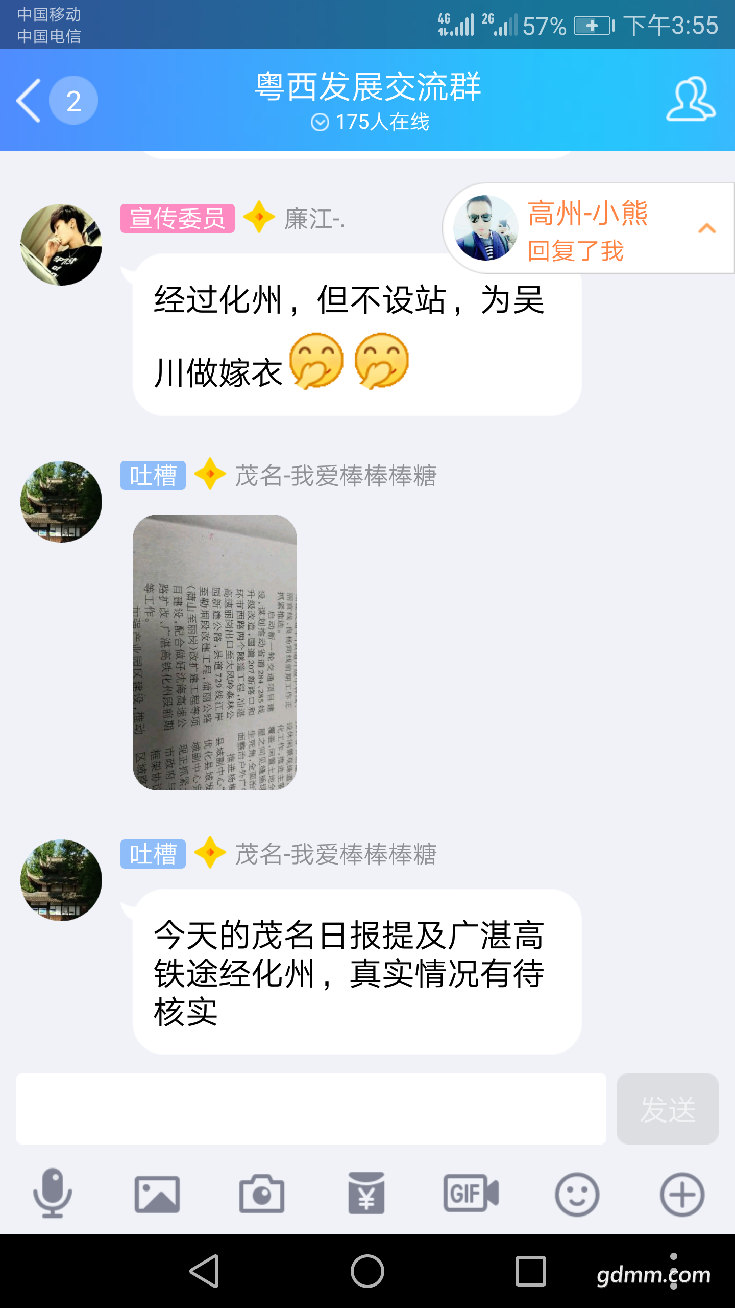 Screenshot_20180116-155535.png