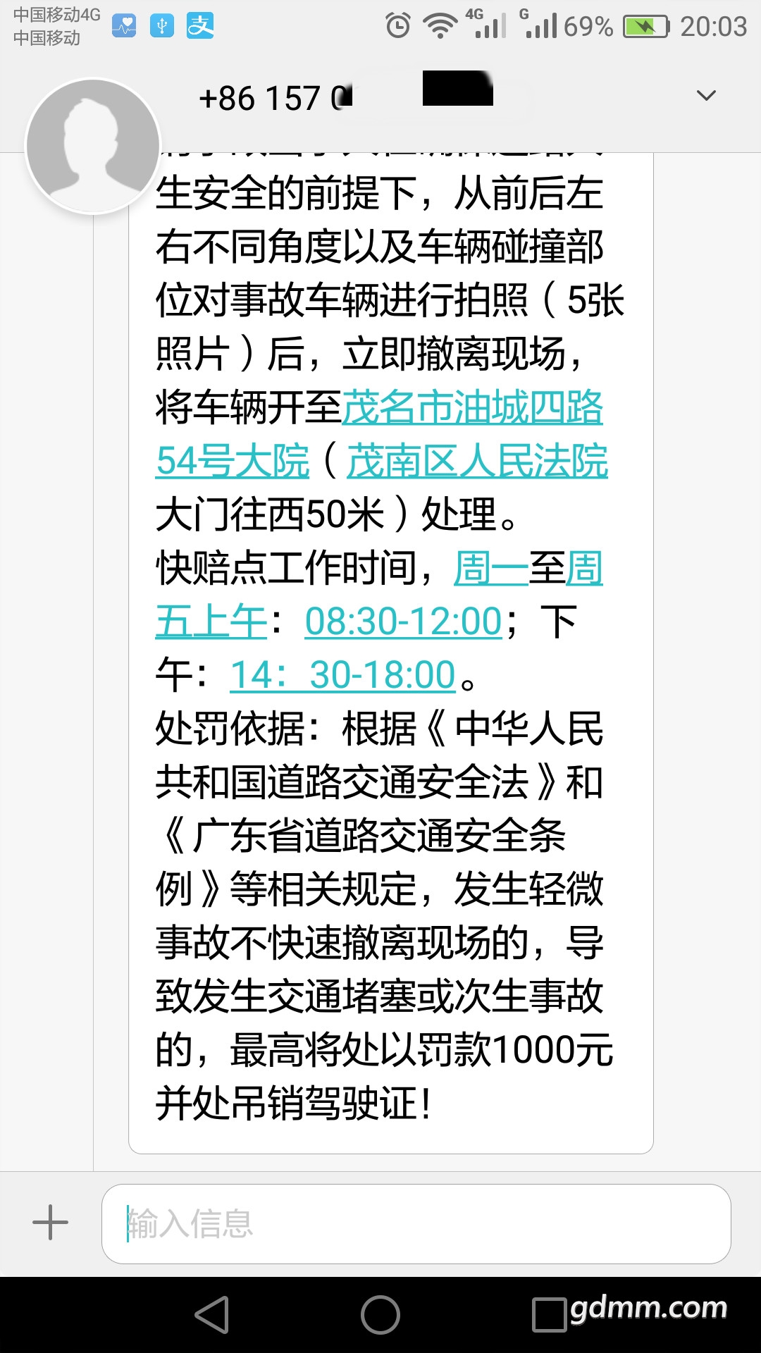 201700gzbtbtuc4dc4taax_meitu_2.jpg