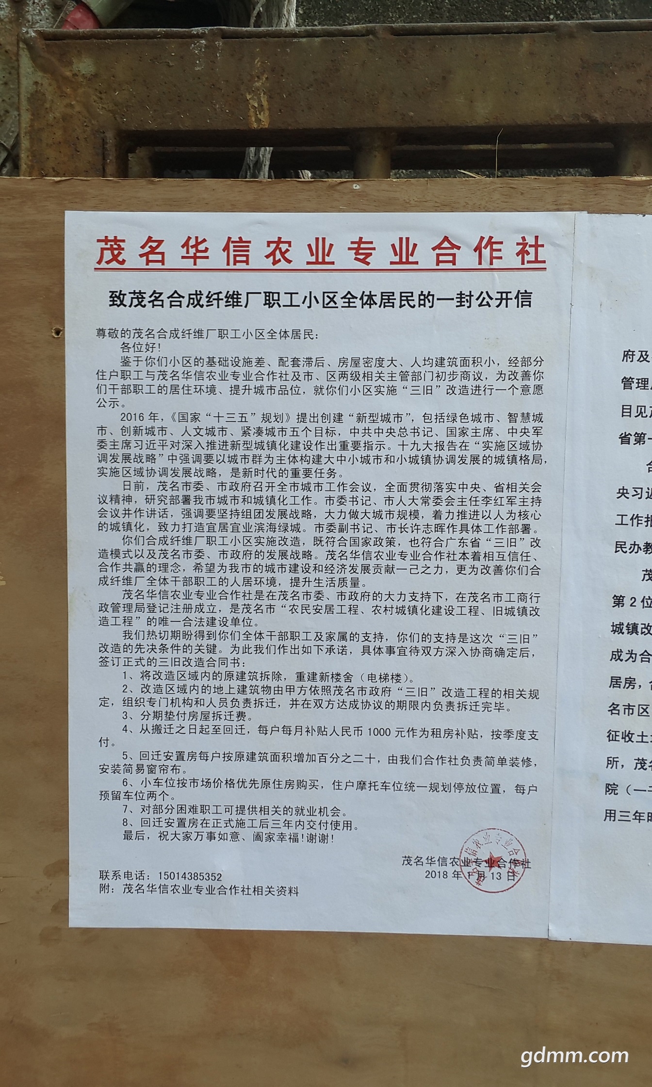 P80118-144103.jpg