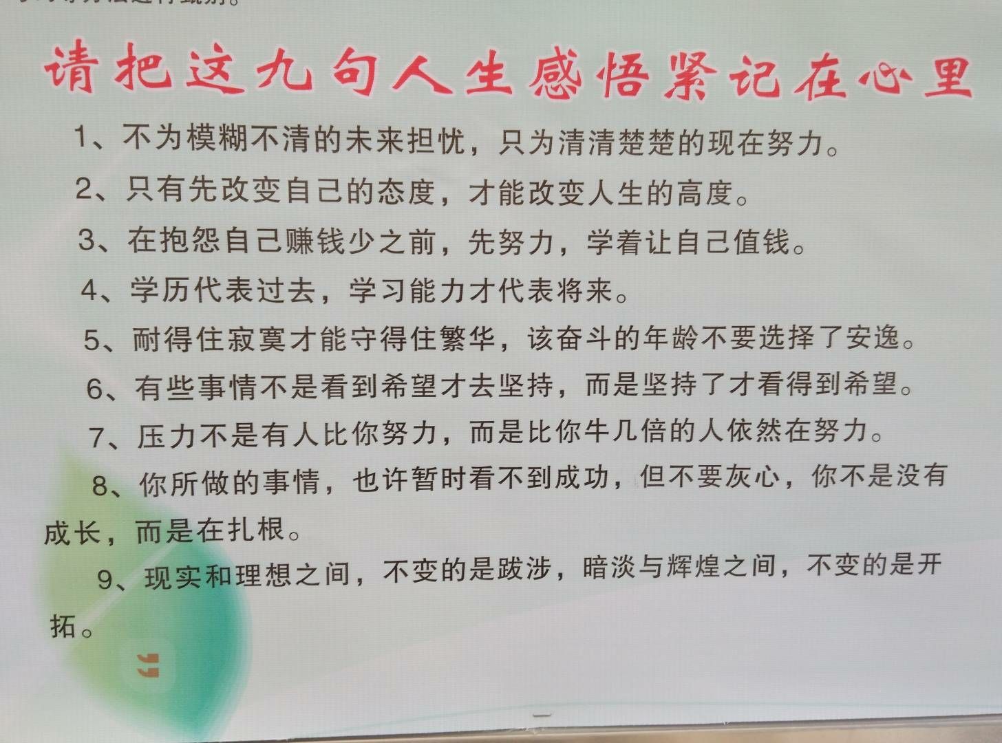 1516337543883_.jpg