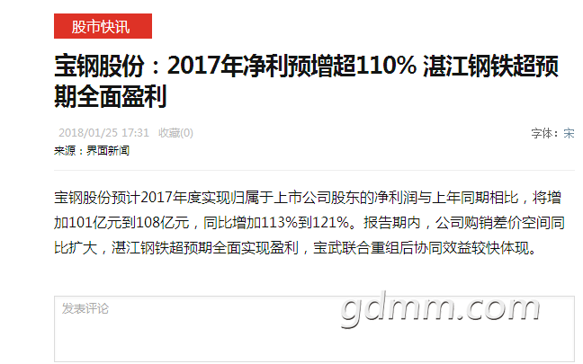QQ��ͼ20180126114118.png