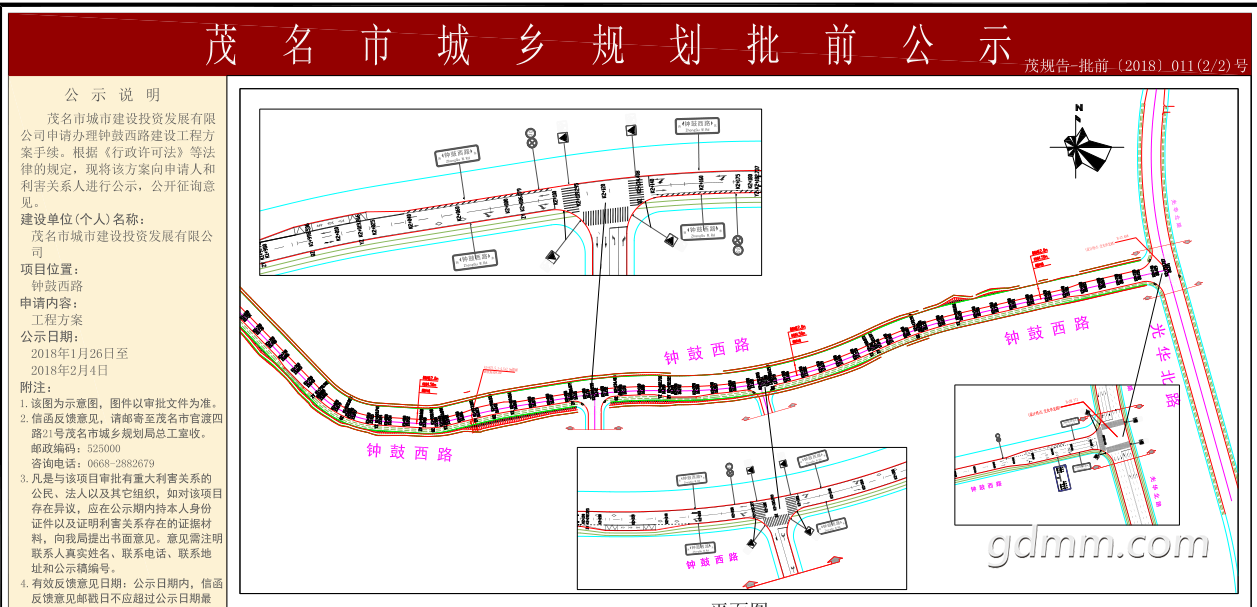 QQ�������ͼ20180126201738.png