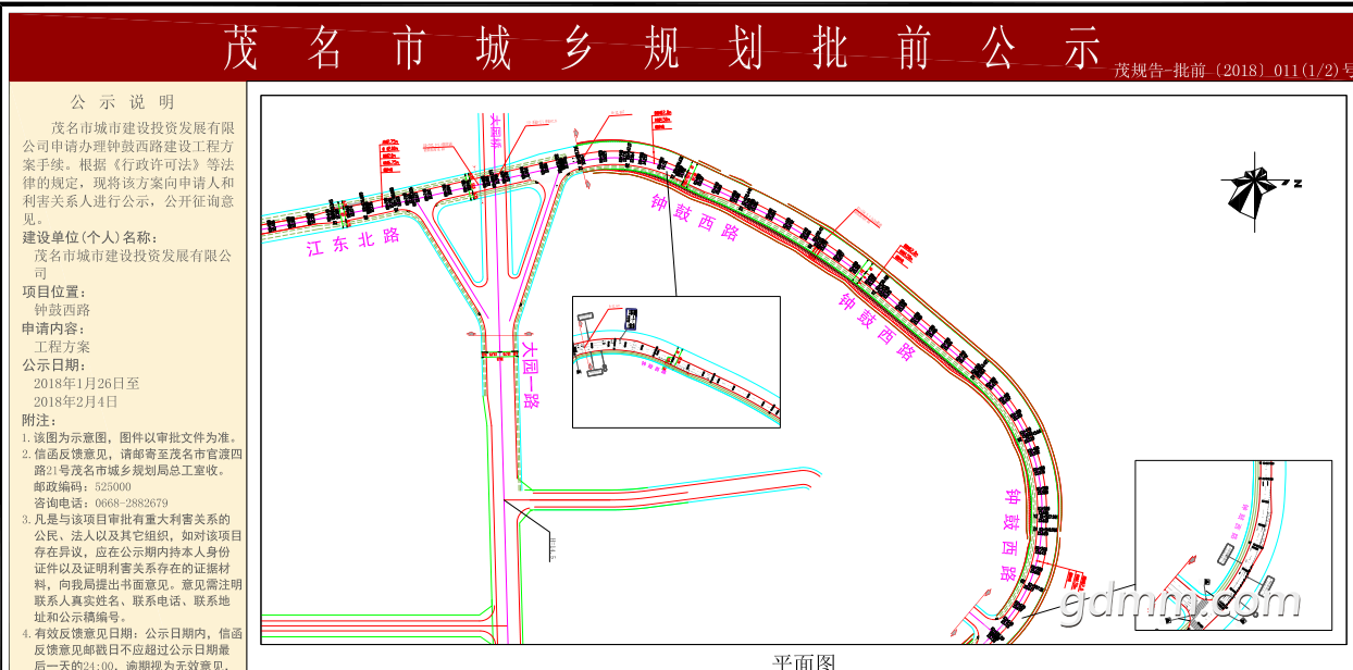 QQ�������ͼ20180126201629.png