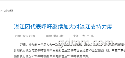 Screenshot_2018-01-28-14-15-03.png