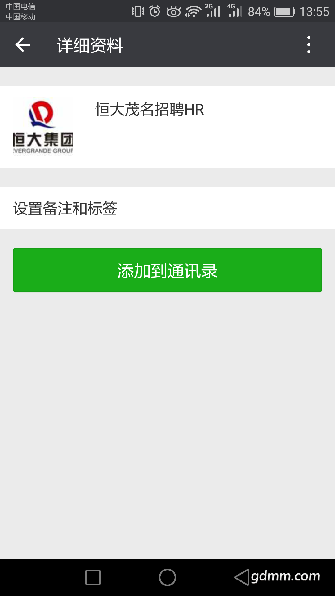 Screenshot_2018-01-28-13-55-08.png