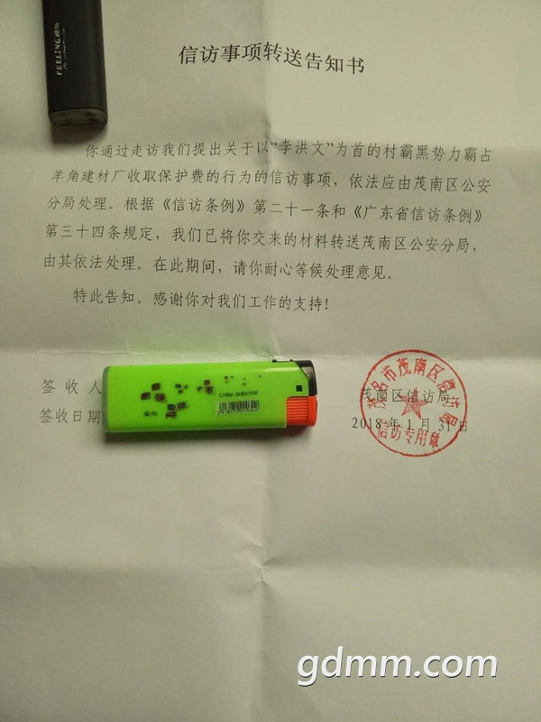 �ٱ�������ŷû�ִ