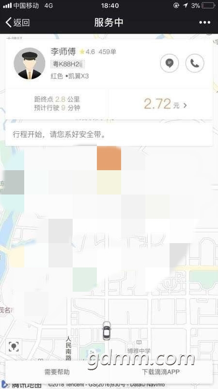 ɫ��˾�����ƽ�ͼ