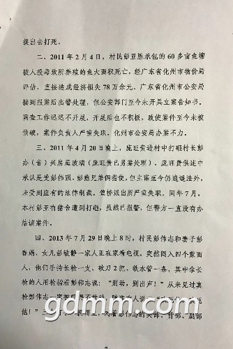 mmexport1517552605374.jpg
