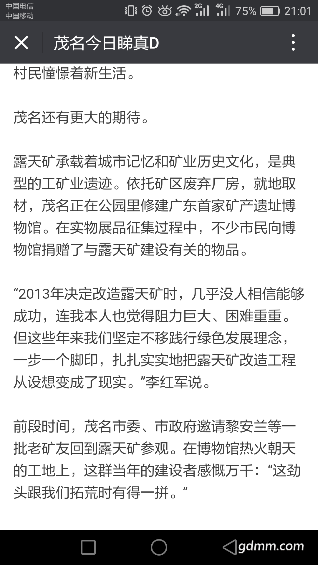 Screenshot_2018-02-03-21-01-31.png
