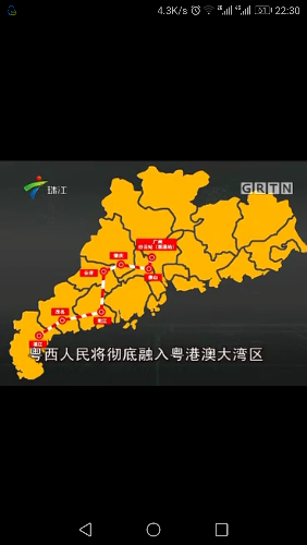 Screenshot_20180203-223003.png
