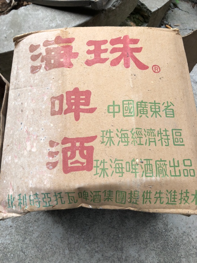 珠江啤酒你喝过,海珠啤酒你听过吗