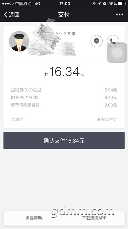 170309vss56i86i7g8141v_����.jpg