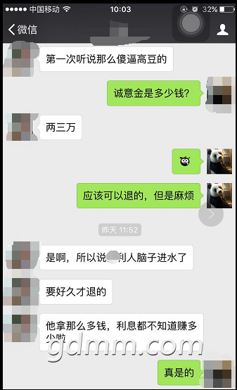 QQ��ͼ20180212100659.png