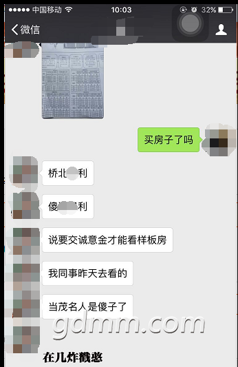 QQ��ͼ20180212100620.png