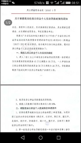 CE97986A-2091-405C-848C-2E7466F87202-1752-000001876BF8711E_tmp.jpg
