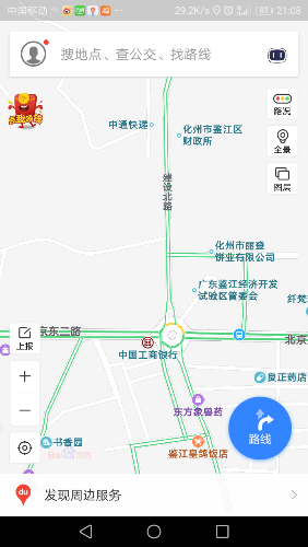 Screenshot_20180215-210855.png