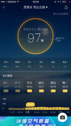 IMG_7987.PNG