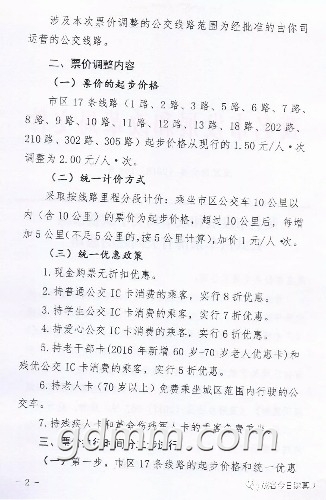 mmexport1518750430661.jpg