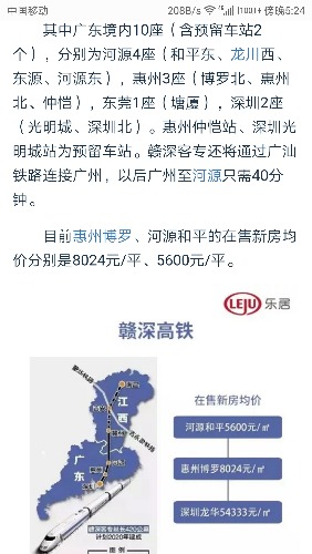 Screenshot_20180217-172423.jpg