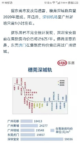 Screenshot_20180217-172307.jpg