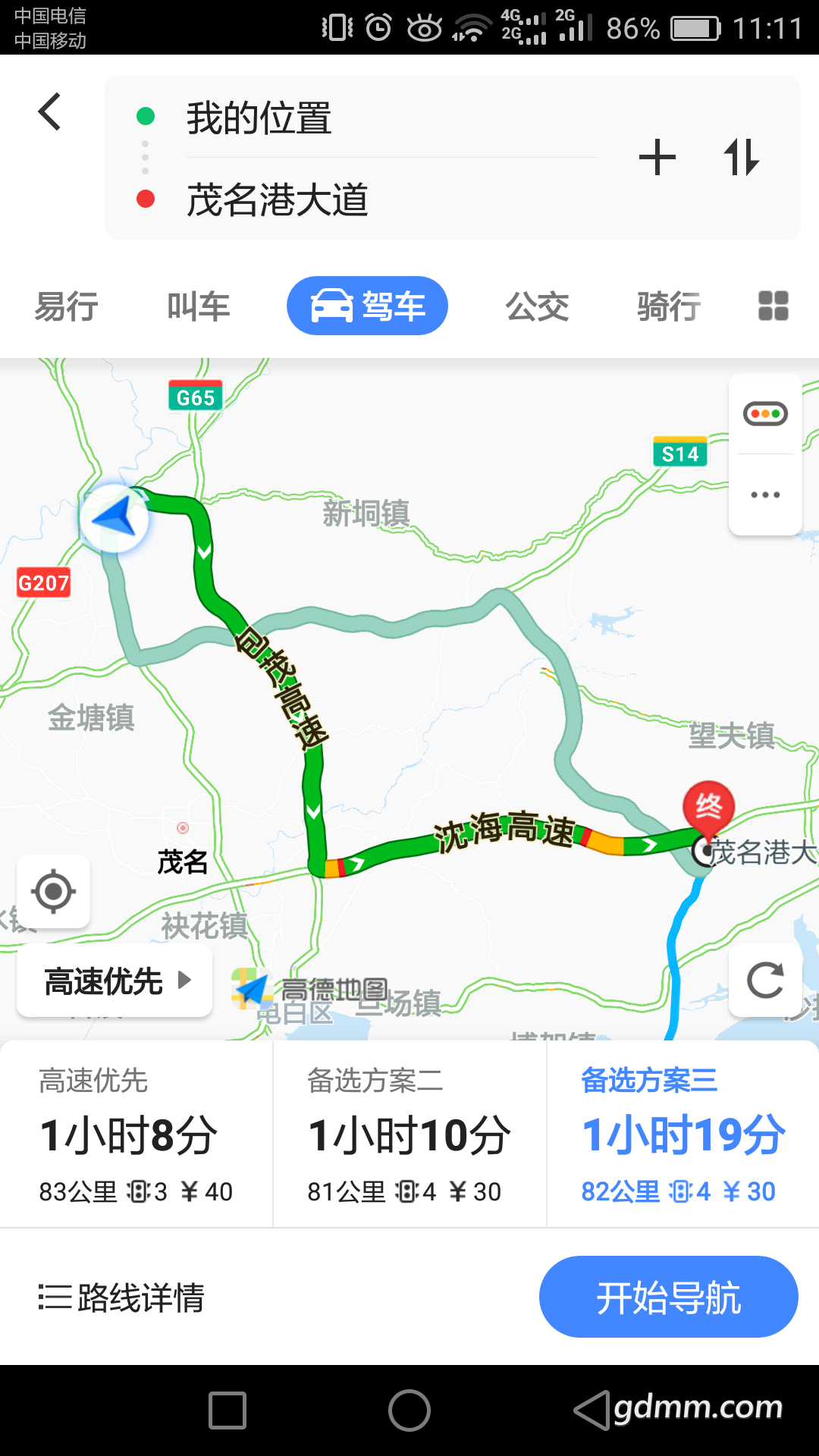 Screenshot_2018-02-22-11-11-19.png