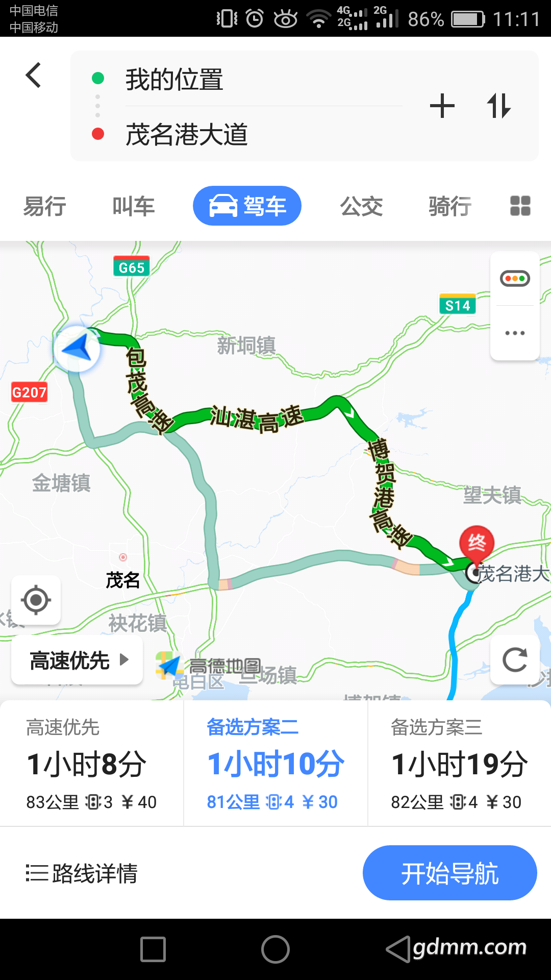 Screenshot_2018-02-22-11-11-11.png