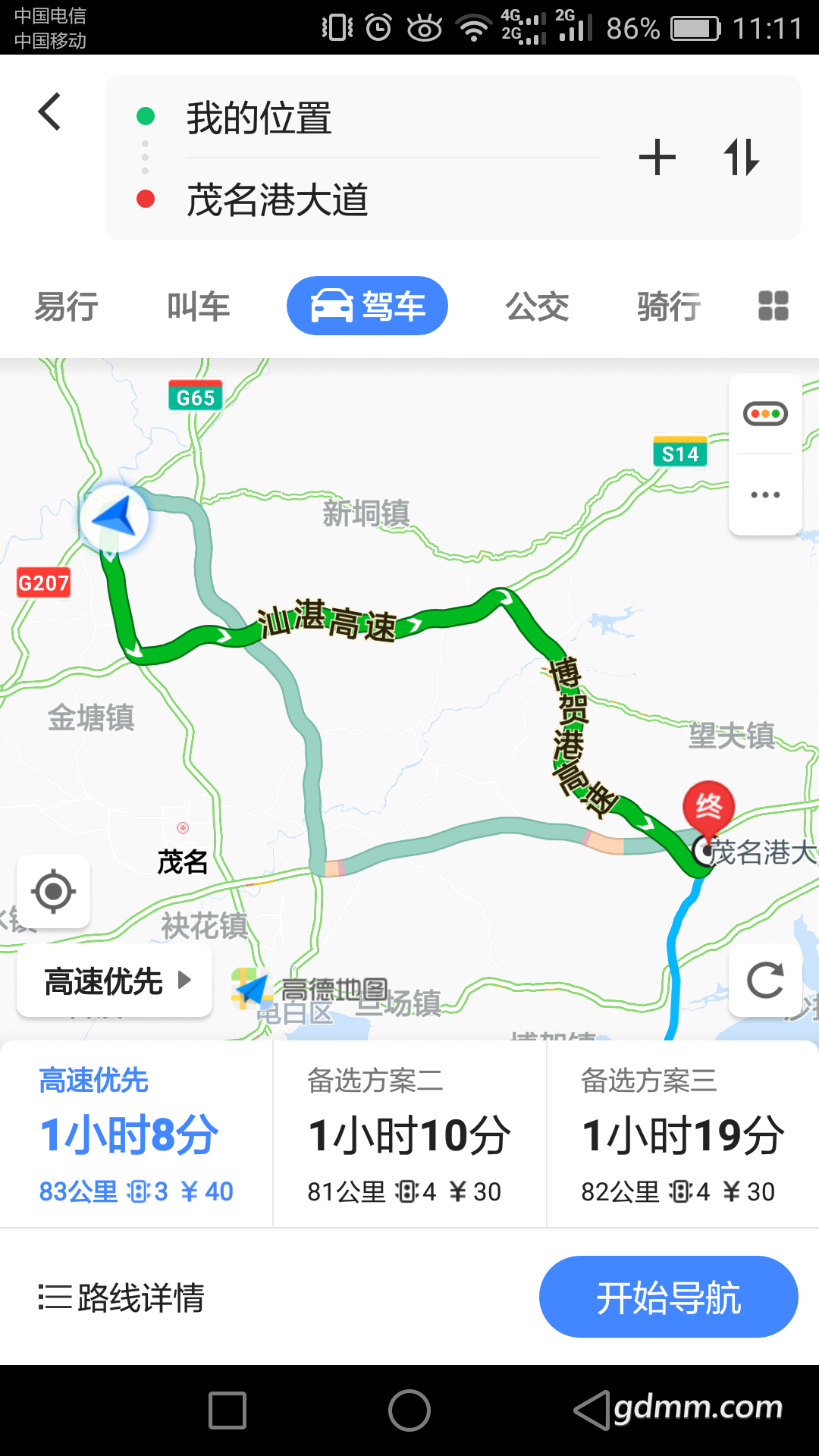 Screenshot_2018-02-22-11-11-03.png