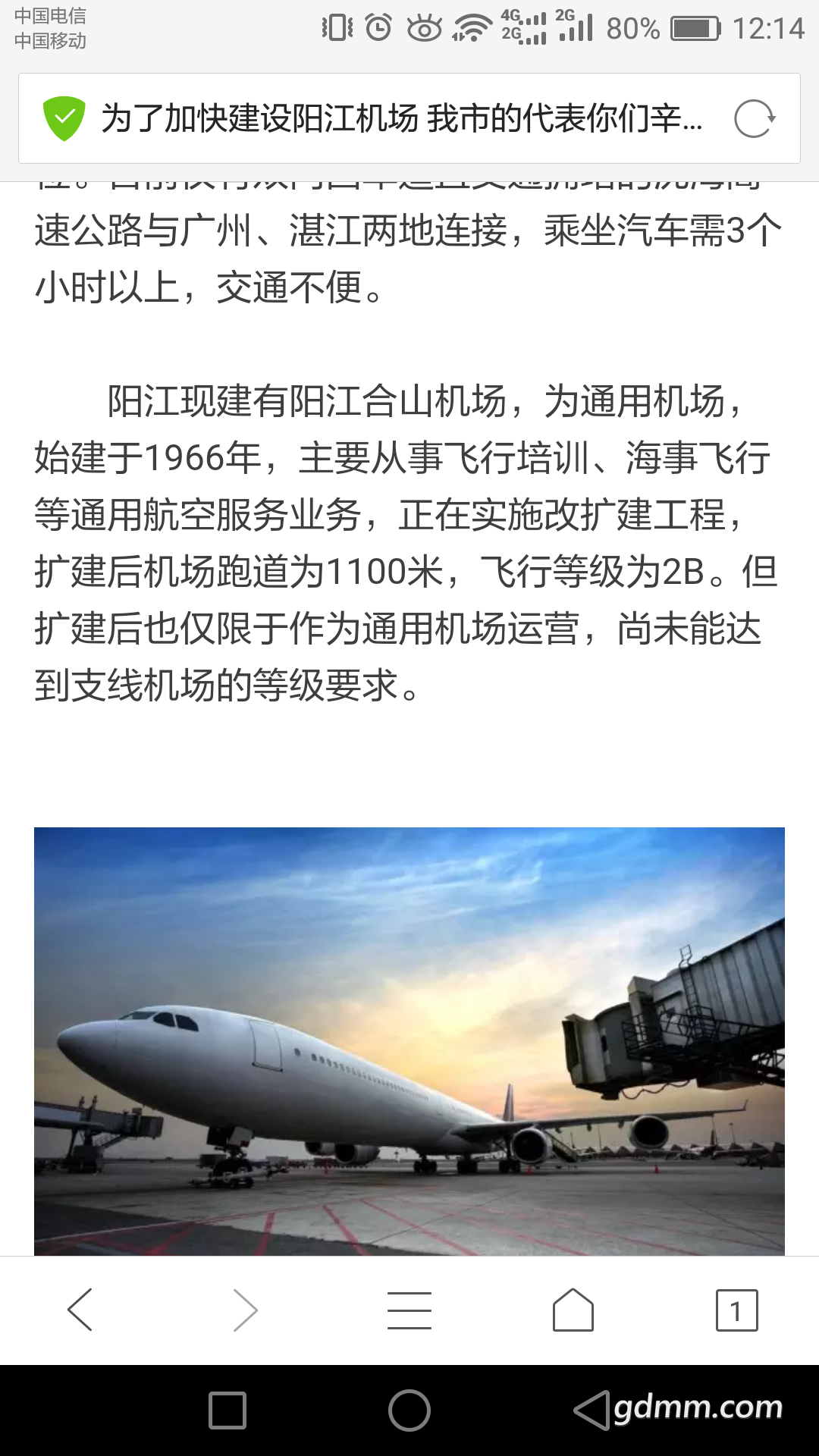 Screenshot_2018-02-22-12-14-00.png