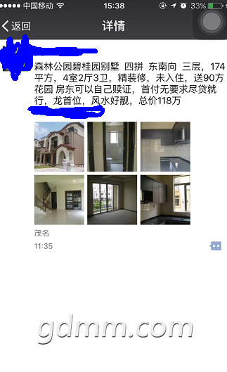 ΢�Ž�ͼ_20180223154009.png