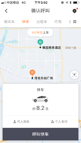 191831C6-C65B-41DE-8F64-5FF57AADE8C4.png