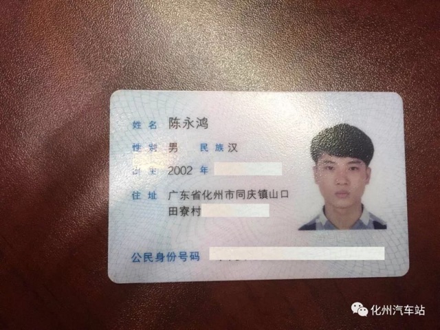 name_2.jpeg
