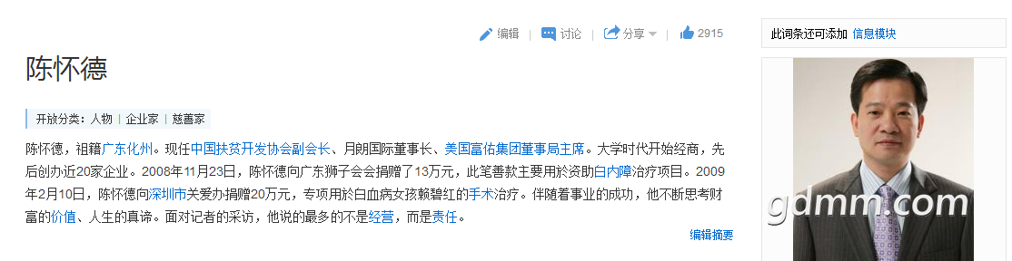 QQ��ͼ20180227111409.png