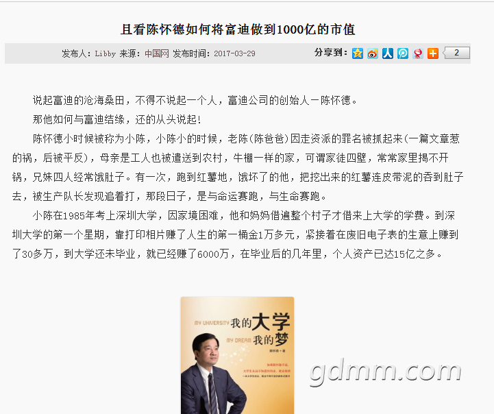 QQ��ͼ20180227112944.png