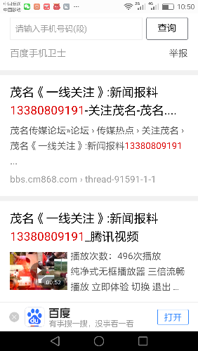 Screenshot_2018-02-28-10-50-02.png