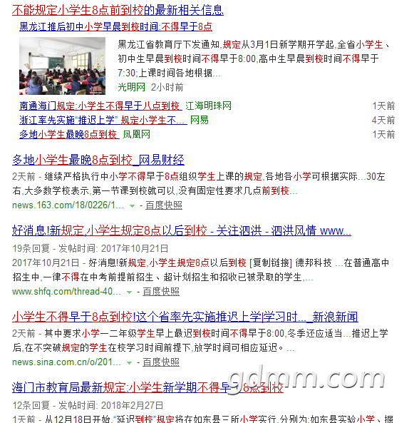 QQ��ͼ20180228113328.png