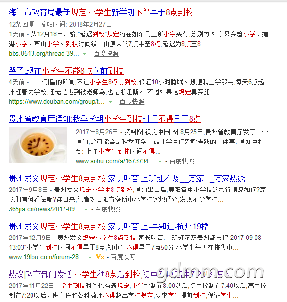 QQ��ͼ20180228113417.png