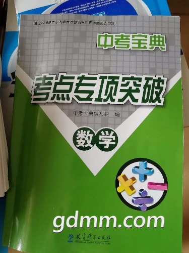 mmexport1519891043692.jpg