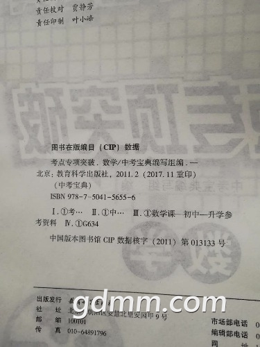 mmexport1519891195667.jpg