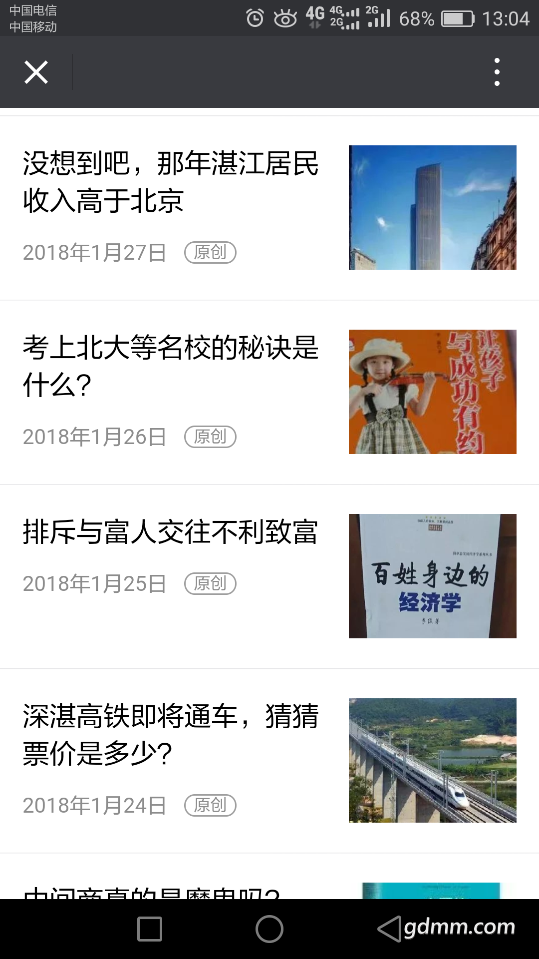 Screenshot_2018-03-05-13-04-55.png