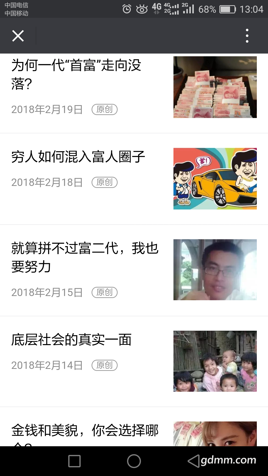 Screenshot_2018-03-05-13-04-25.png