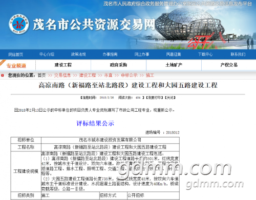 forum_1520309101223.png