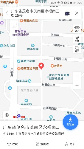 Screenshot_20180306-182919.jpg