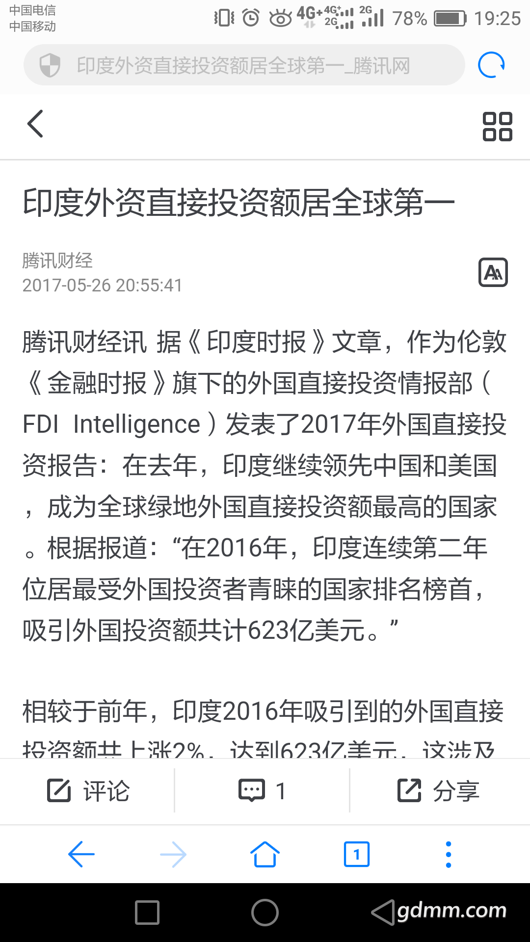 Screenshot_2018-03-06-19-25-15.png