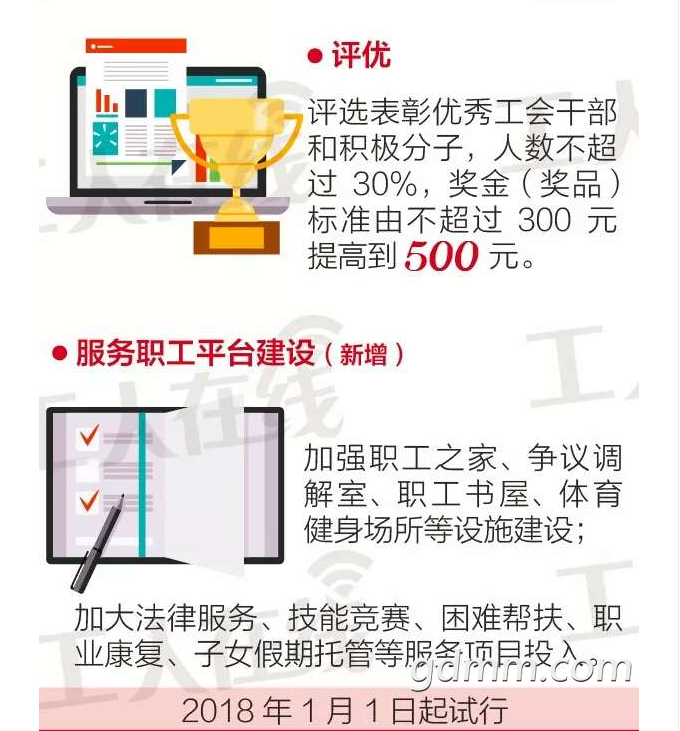 QQ��ͼ20180308074848-14.png