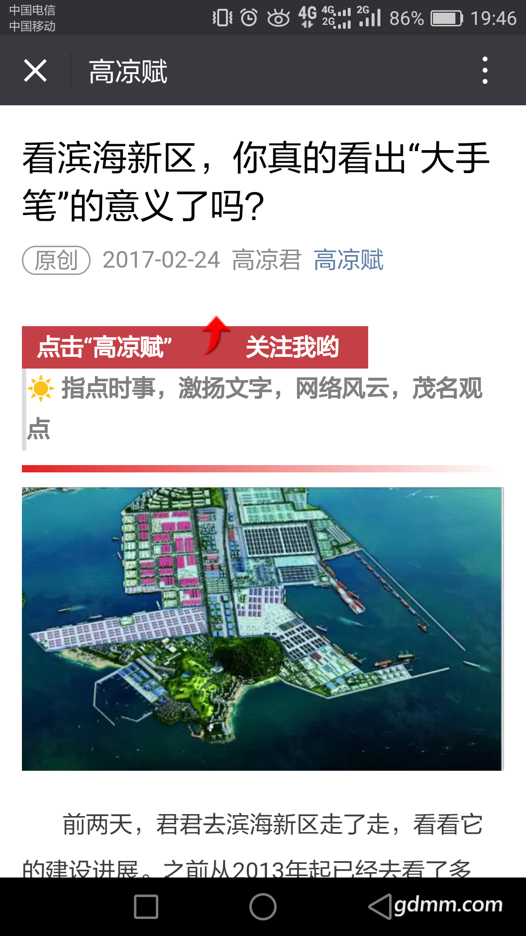 Screenshot_2018-03-08-19-46-07.png
