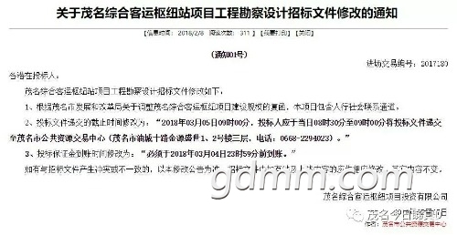 mmexport1520512550913.jpg